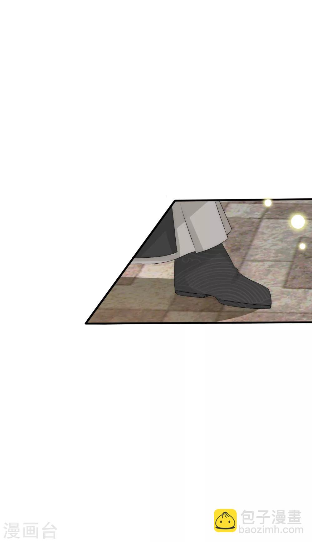 君上的小公主 - 第67話 俊美皇子脾氣不太好 - 3