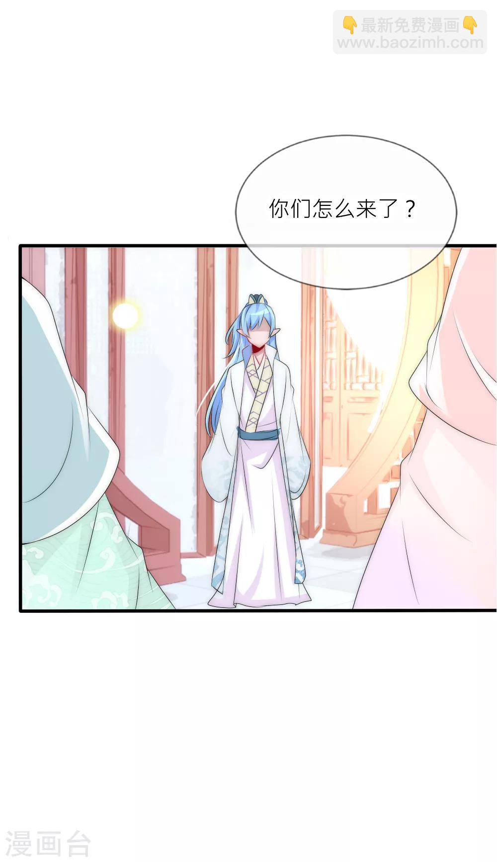 第70话 这是什么虎狼之词？-第77话