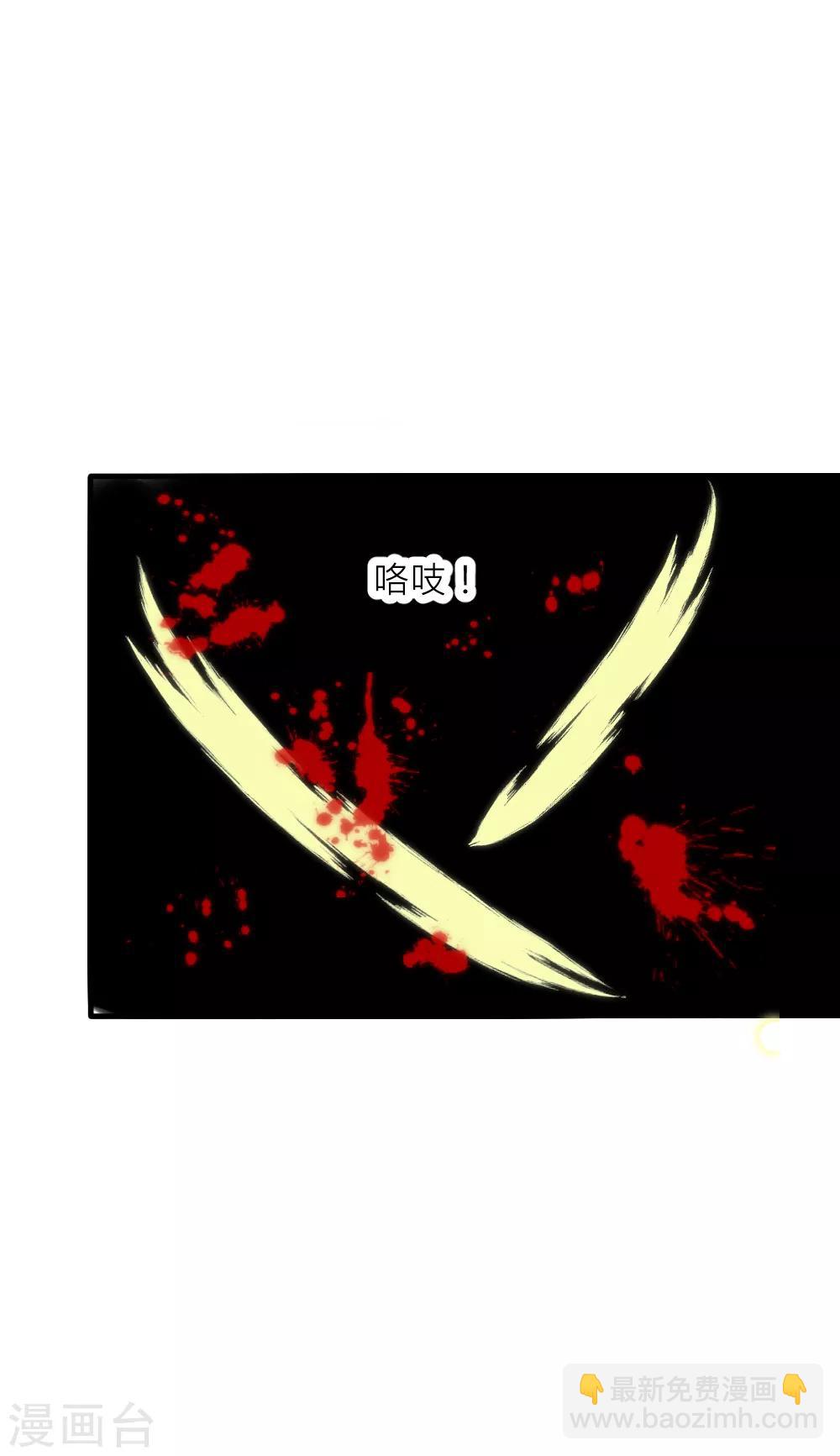 第70话 这是什么虎狼之词？-第77话