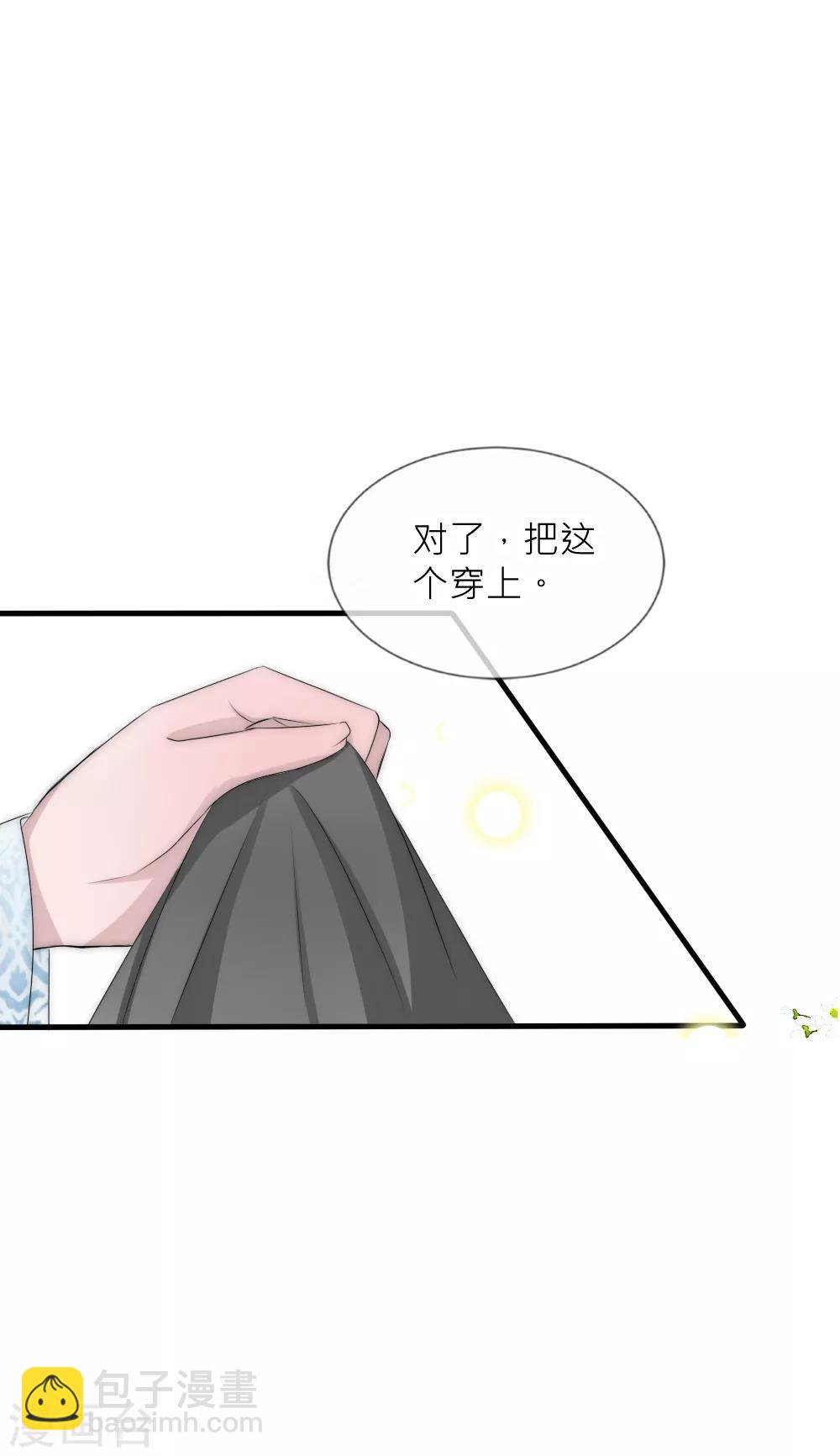 第70话 这是什么虎狼之词？-第77话