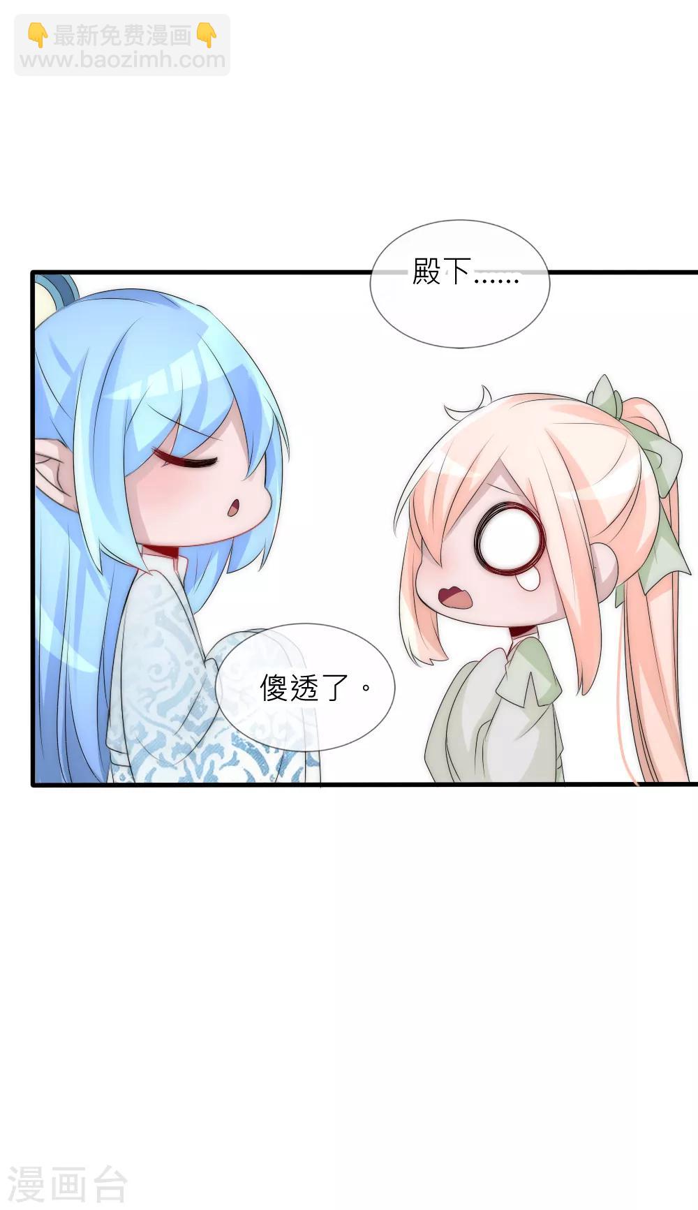 第70话 这是什么虎狼之词？-第77话