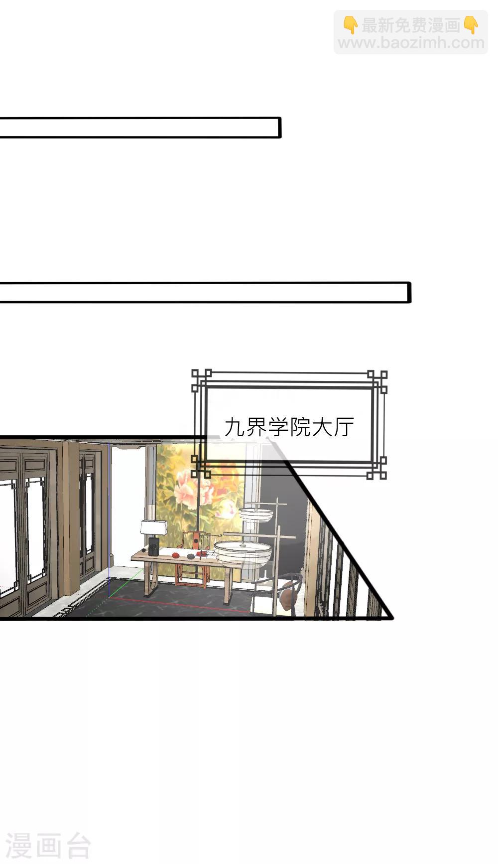 第74话 拿你的心脏来换-第81话