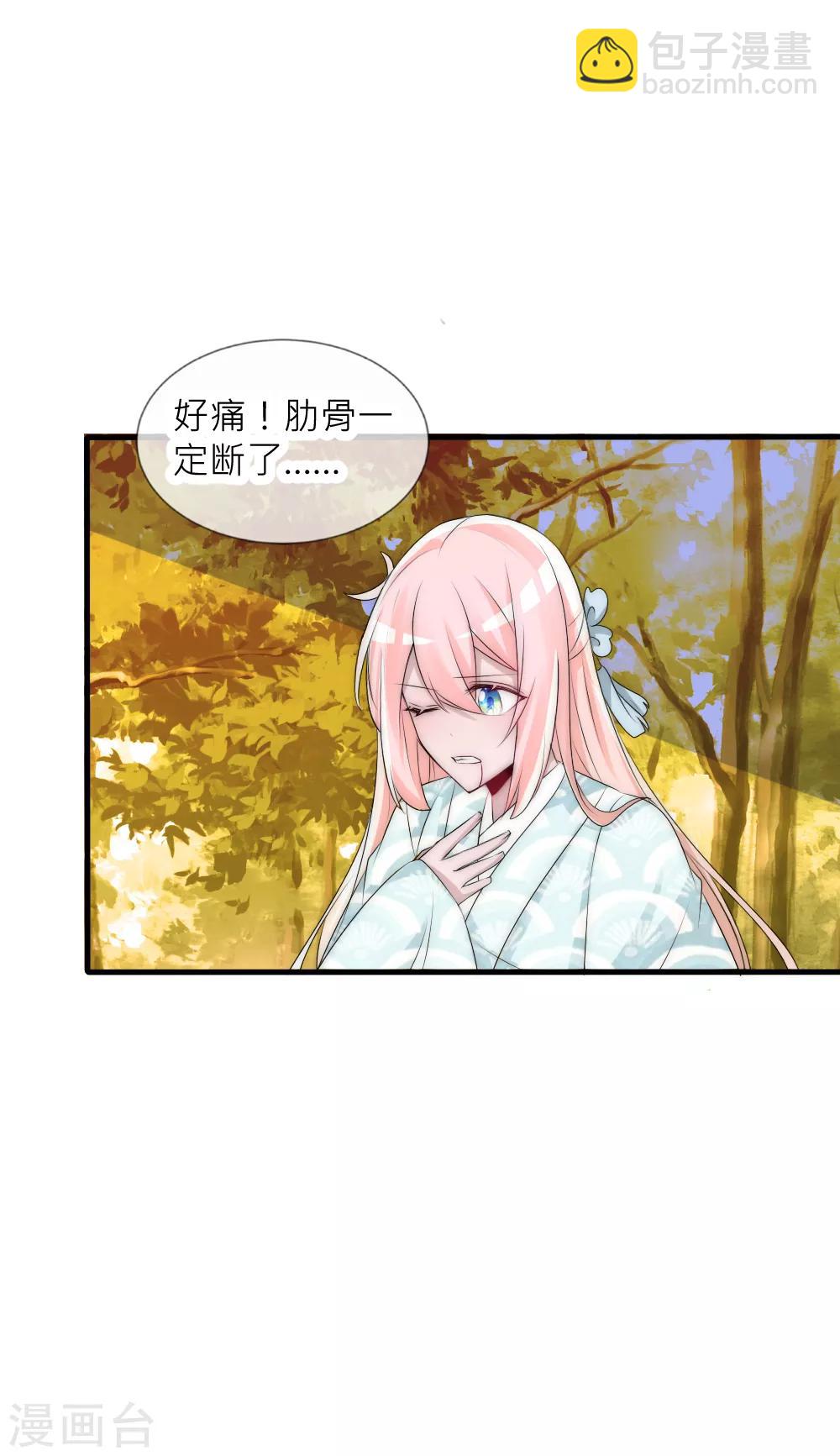 第74话 拿你的心脏来换-第81话