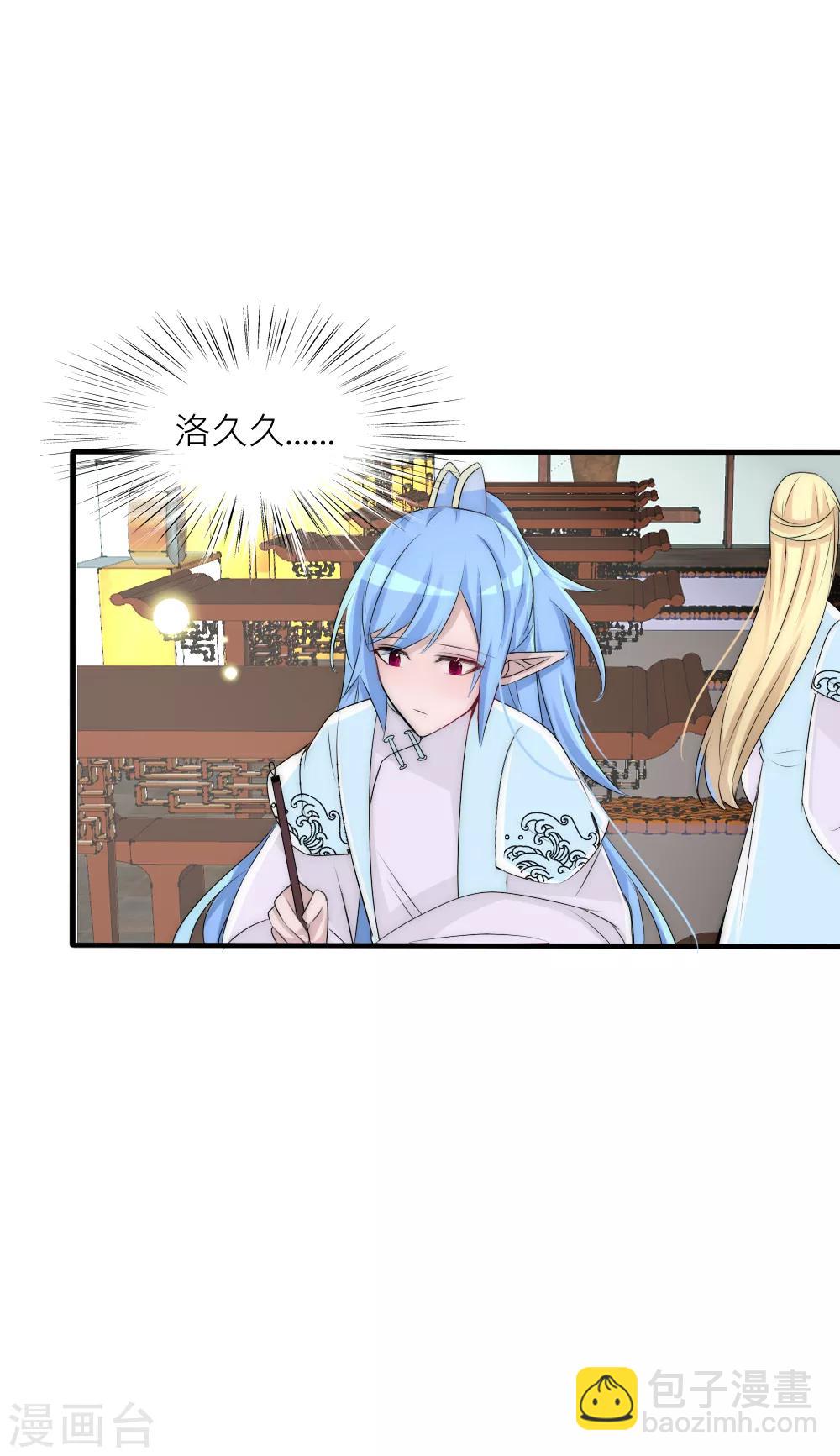 君上的小公主 - 第76話 浴火重生絕地反擊 - 6