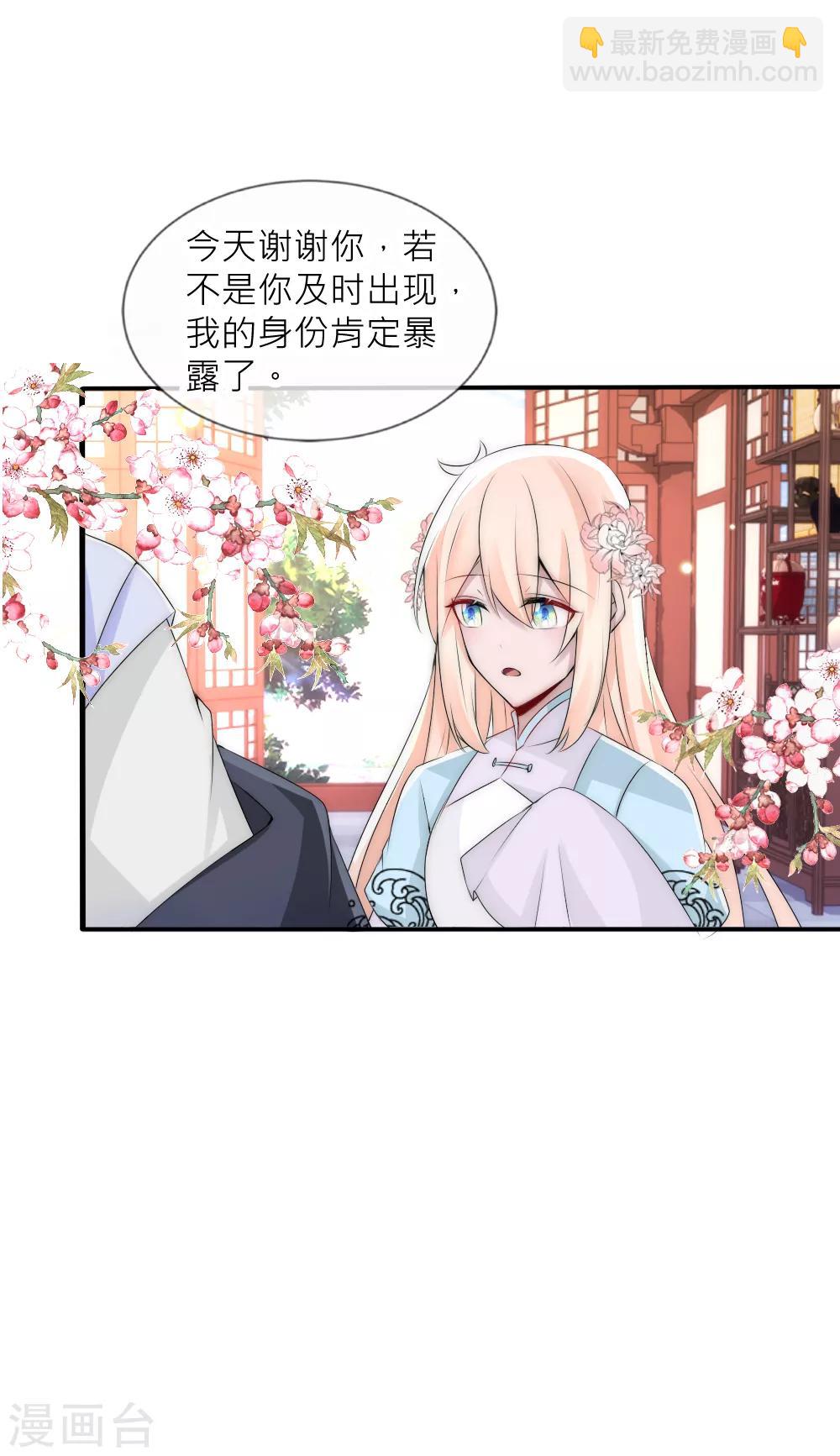 第78话 她终于知道了这个秘密-第85话