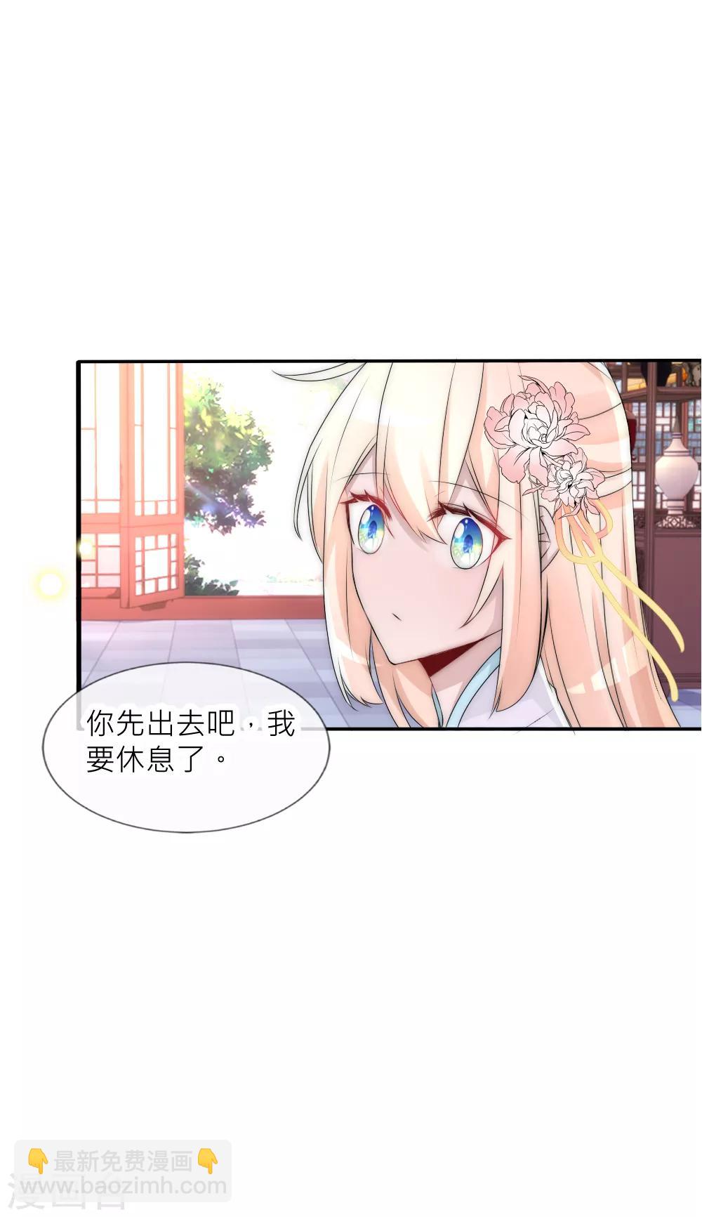 第78话 她终于知道了这个秘密-第85话