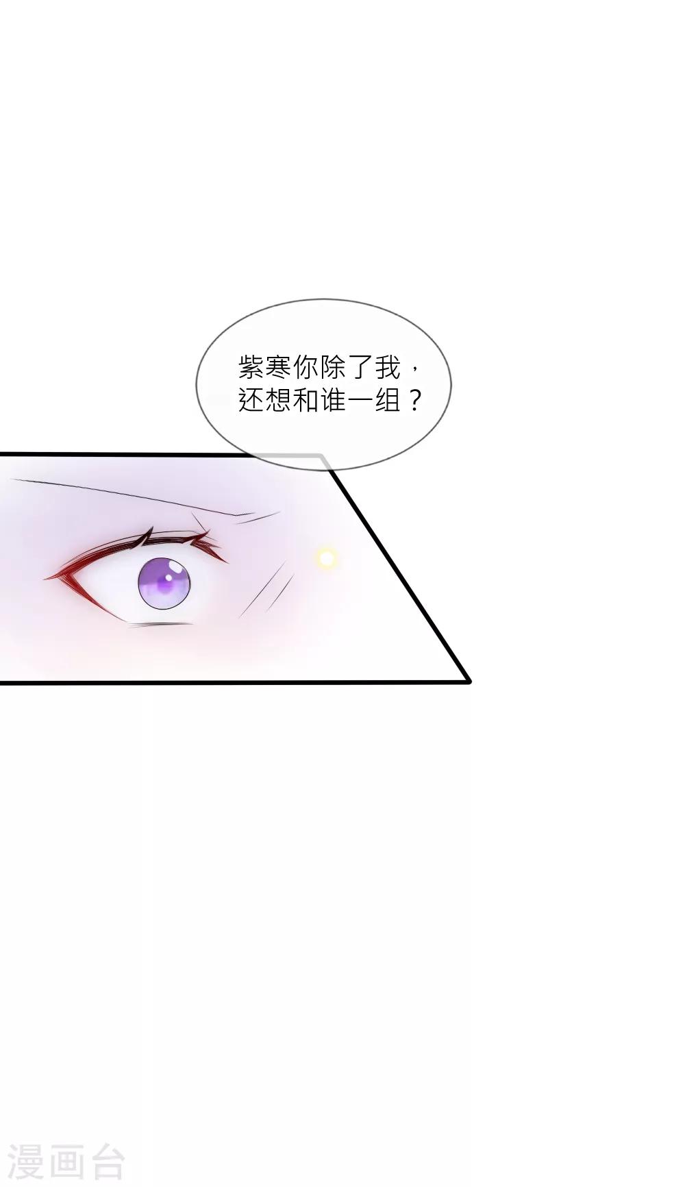 第80话 三人行必有一只灯泡-第87话