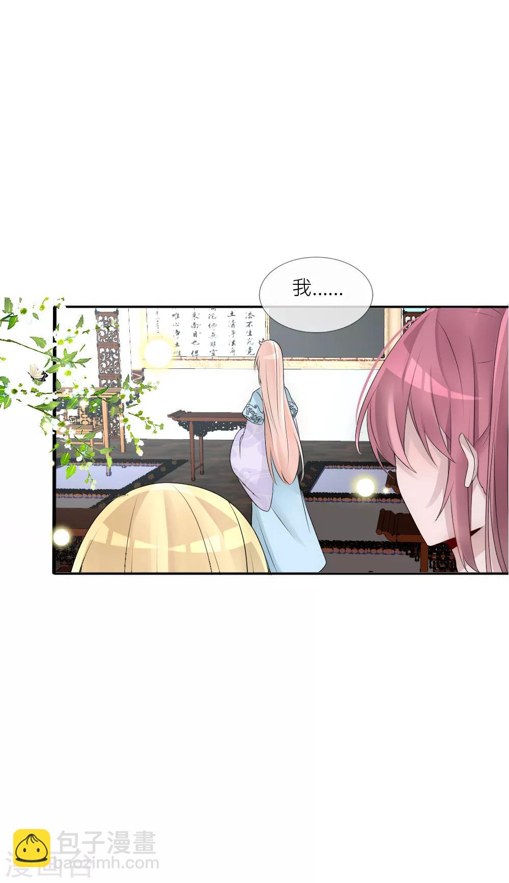 第80话 三人行必有一只灯泡-第87话