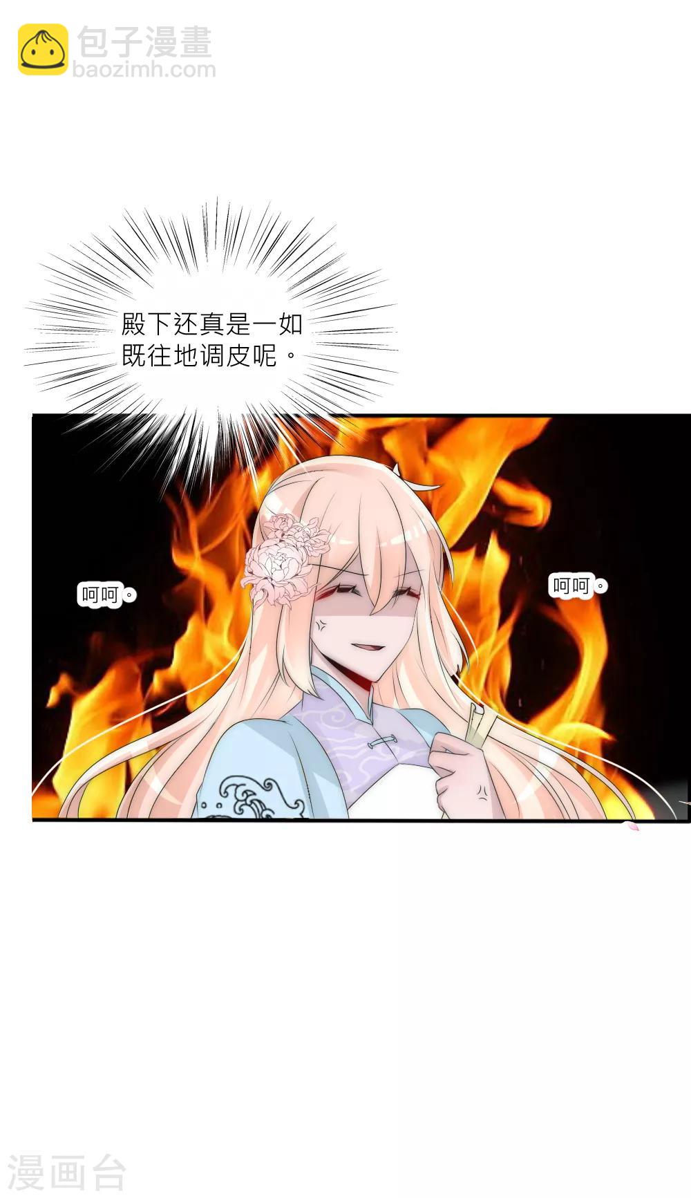 第80话 三人行必有一只灯泡-第87话