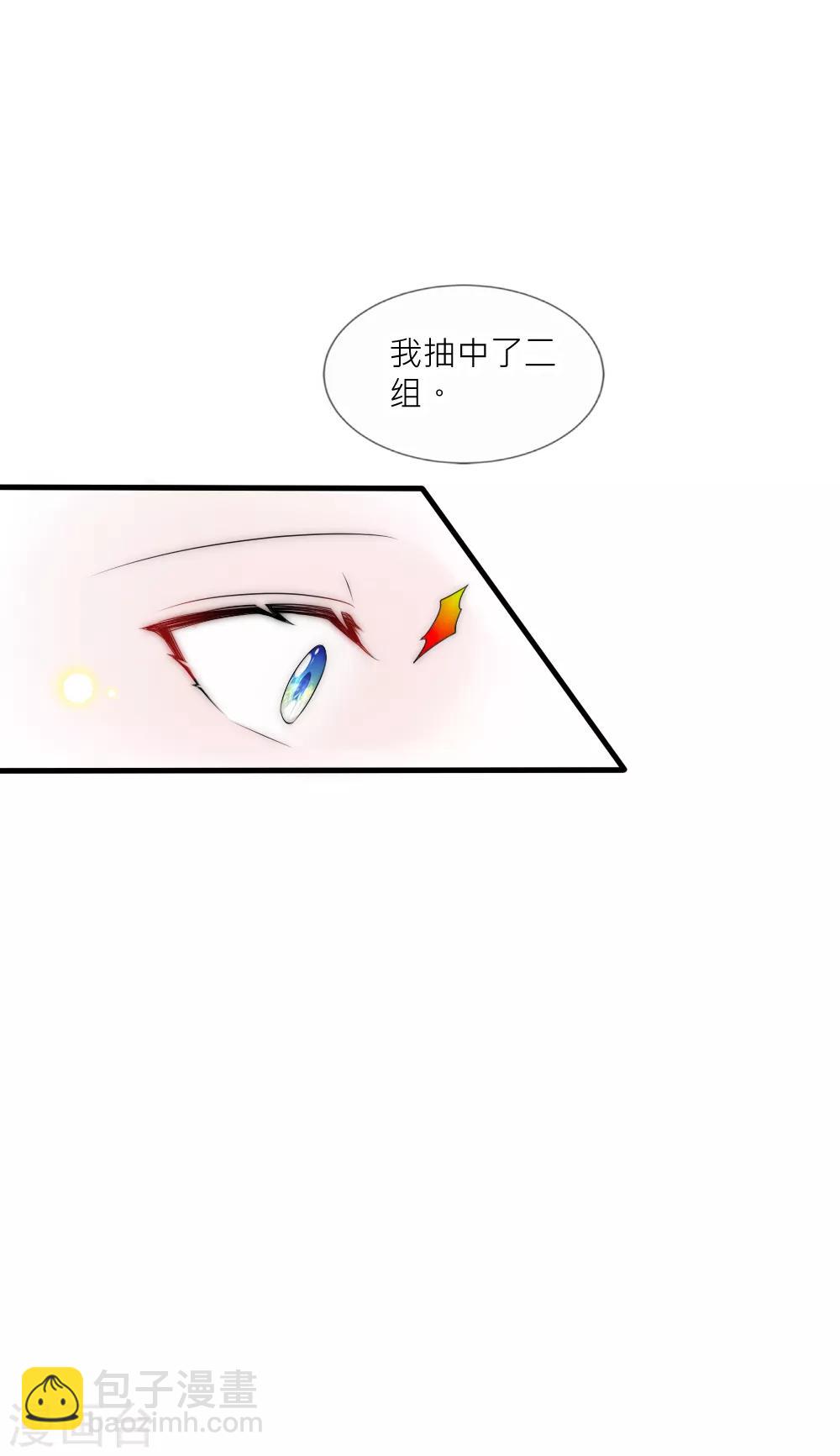 第80话 三人行必有一只灯泡-第87话