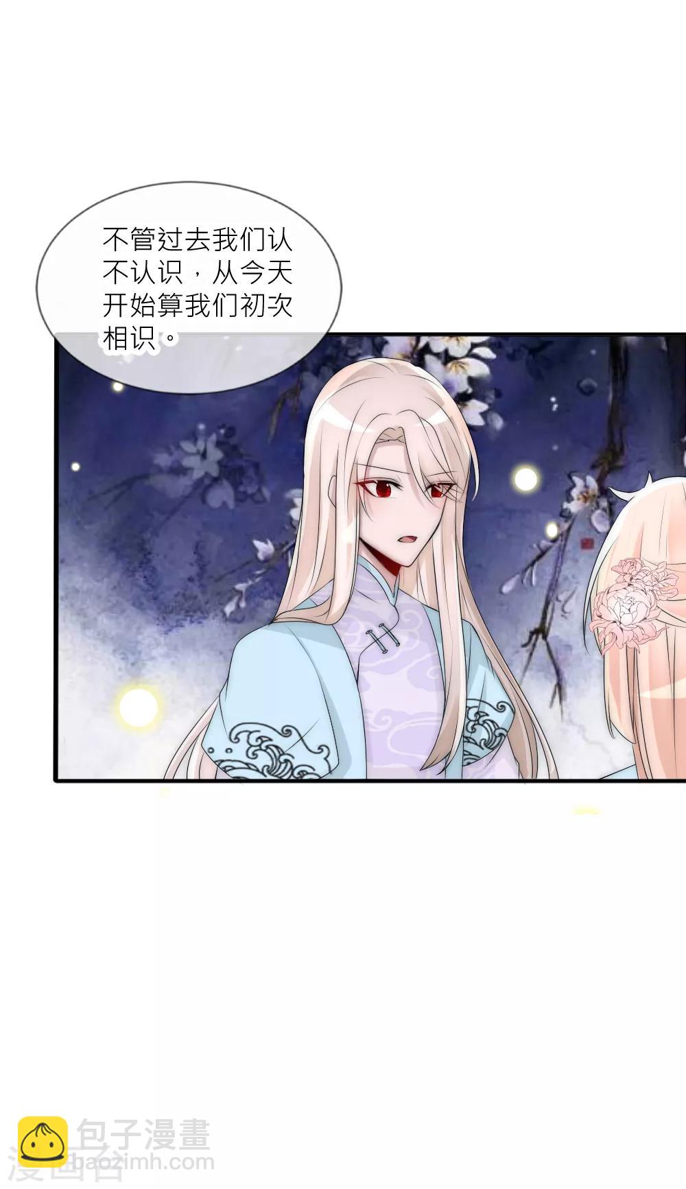 第80话 三人行必有一只灯泡-第87话