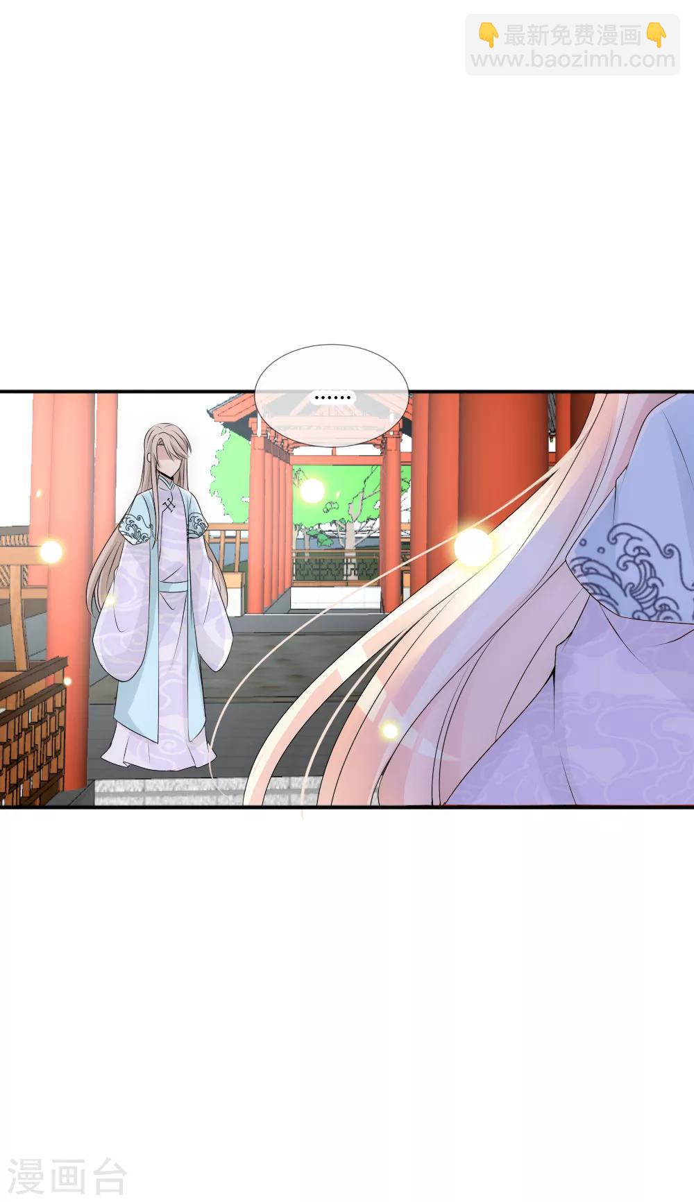 第80话 三人行必有一只灯泡-第87话