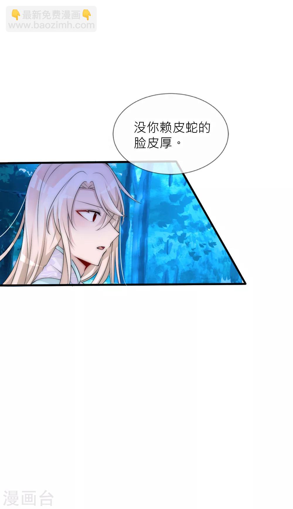 第81话 揭秘凌若风复活的原因-第89话