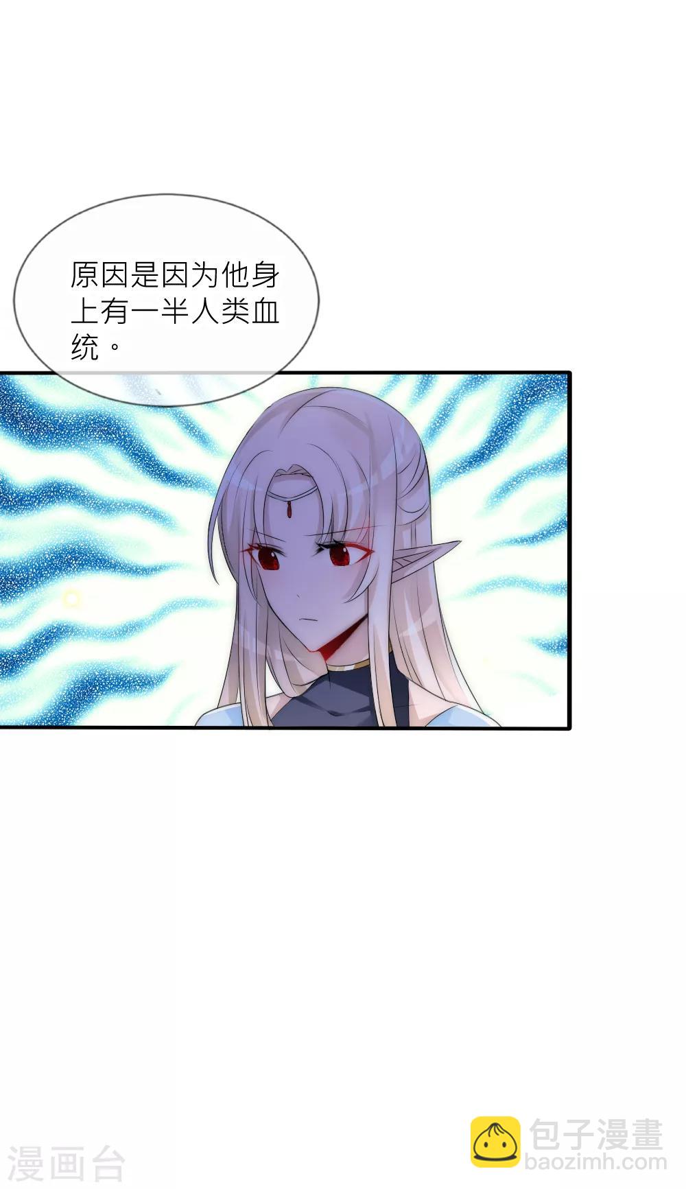 第81话 揭秘凌若风复活的原因-第89话