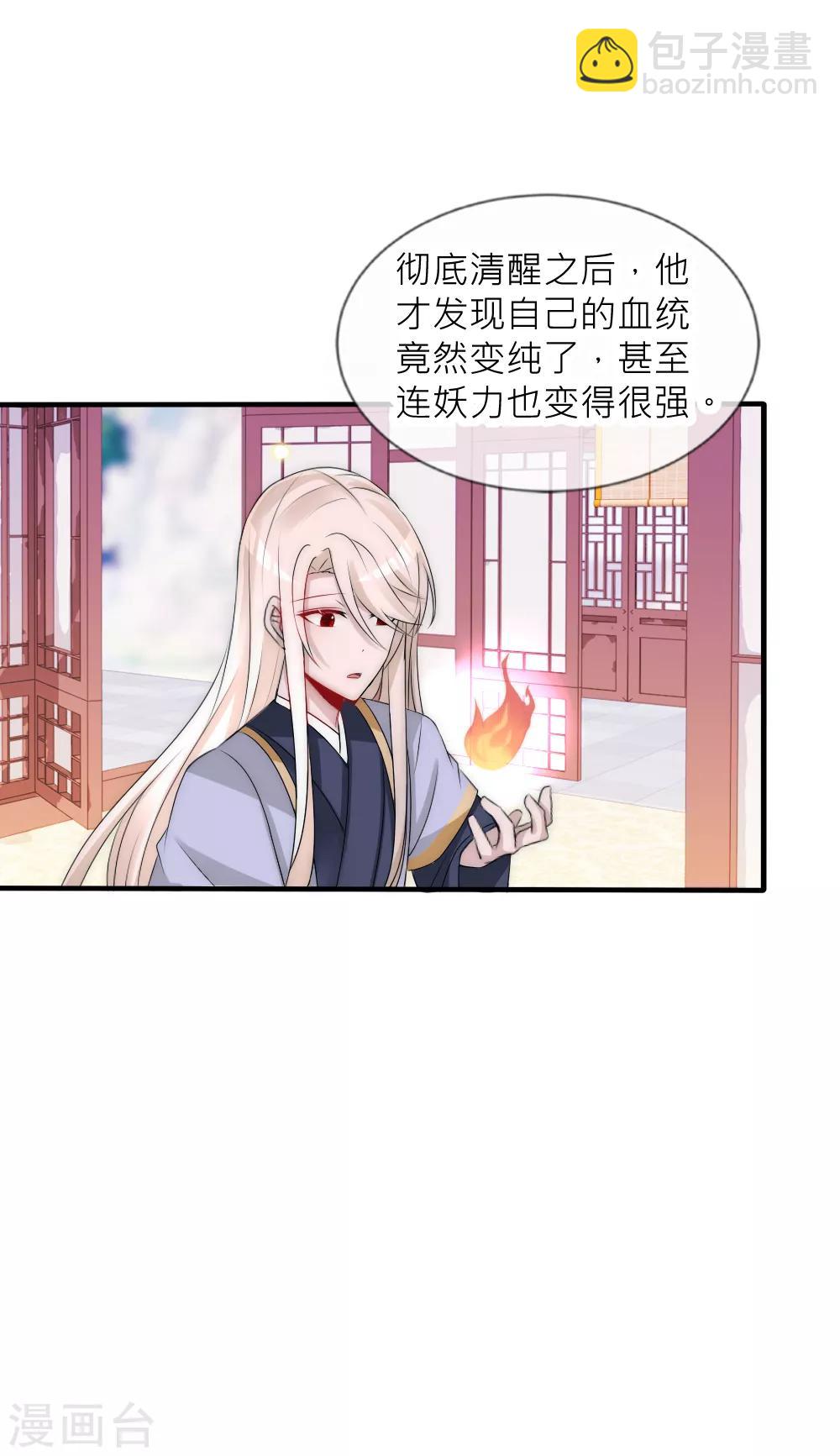 第81话 揭秘凌若风复活的原因-第89话