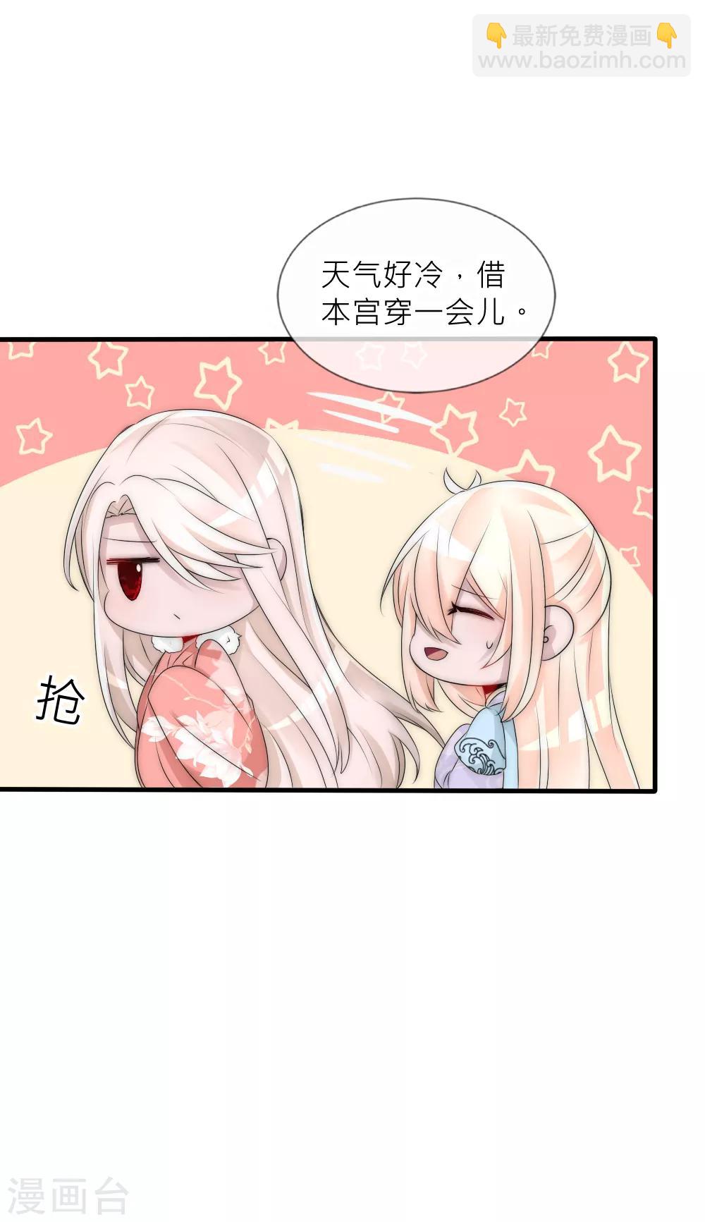 第81话 揭秘凌若风复活的原因-第89话