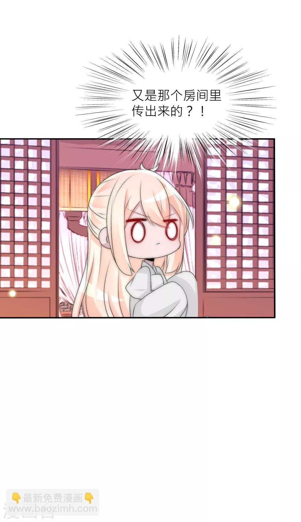 第90话 发现惊天秘密-第99话