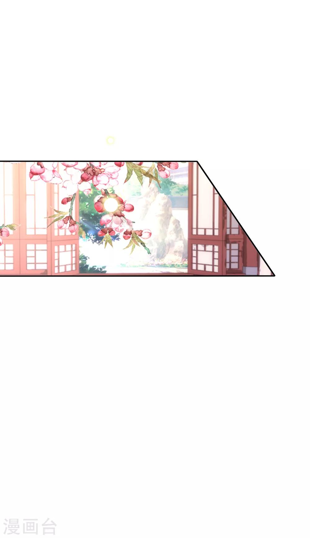 第90话 发现惊天秘密-第99话