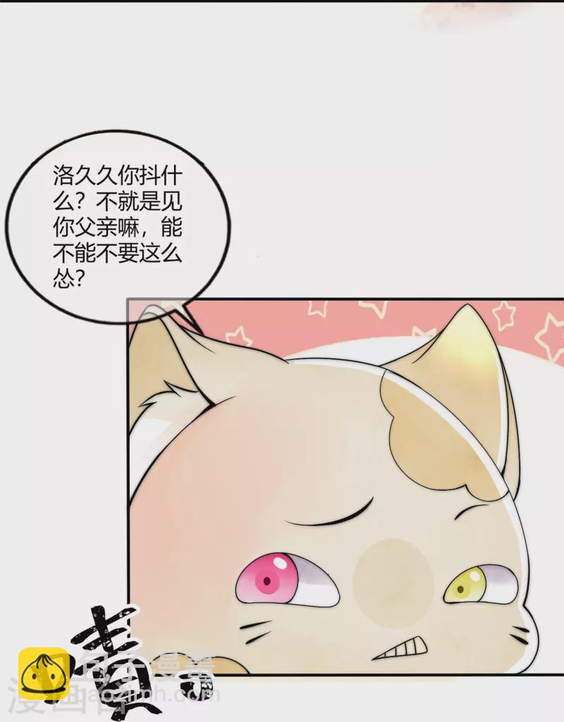 第1话 穿越为女帝继承人-第1话