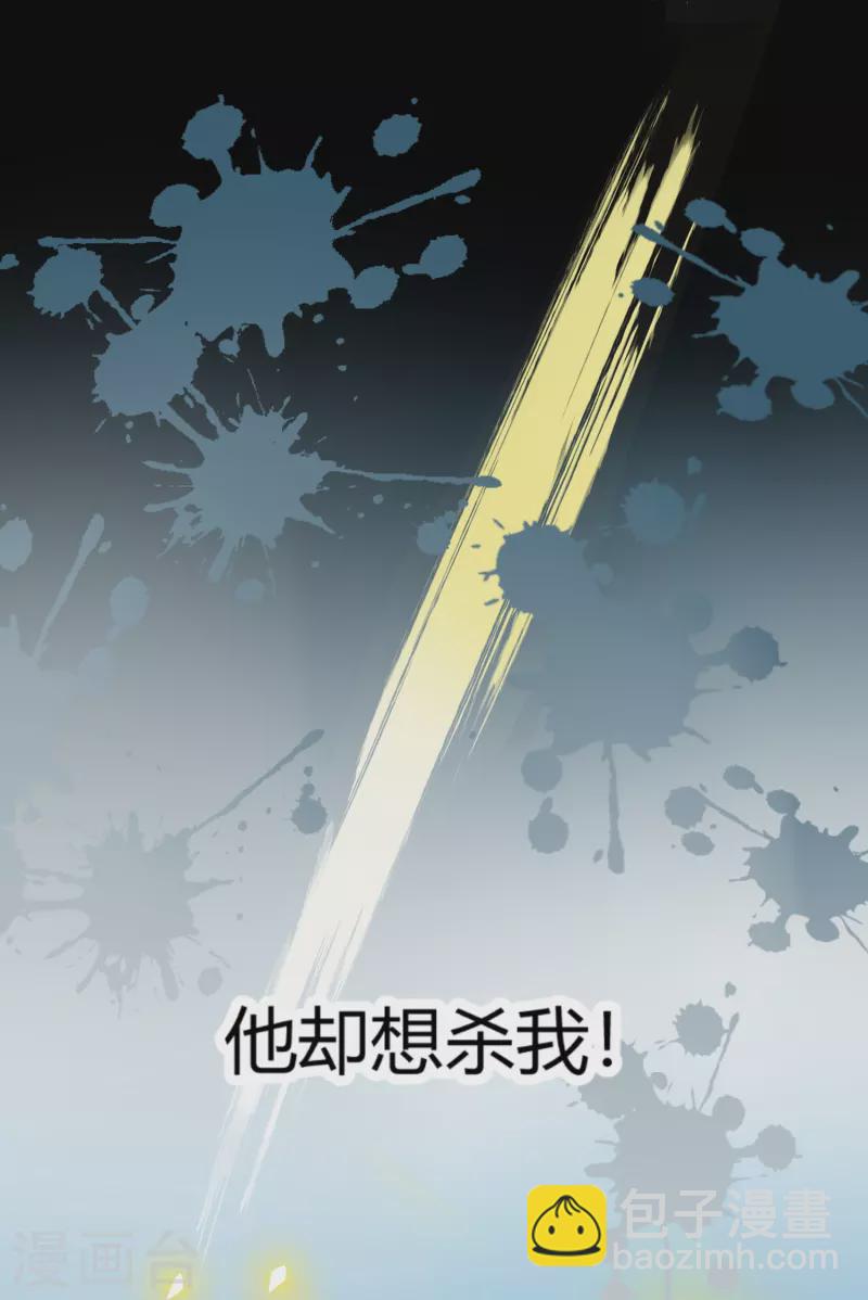 第1话 穿越为女帝继承人-第1话