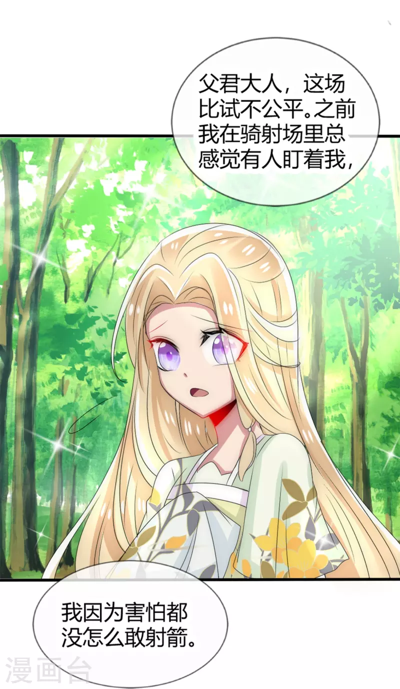 第11话 赢得考试-第11话