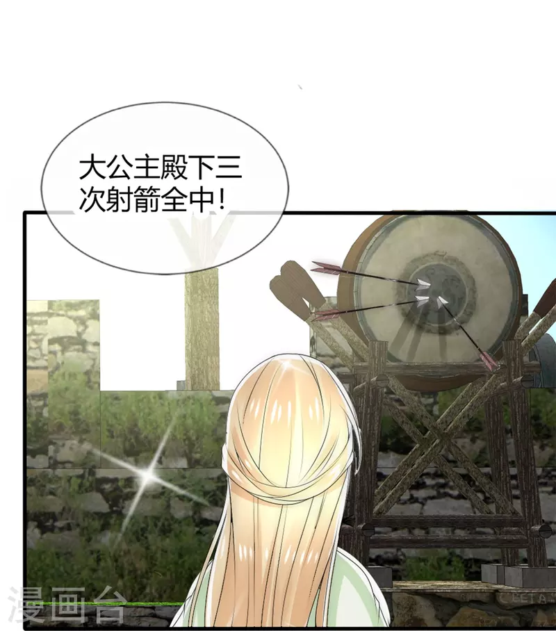 第11话 赢得考试-第11话