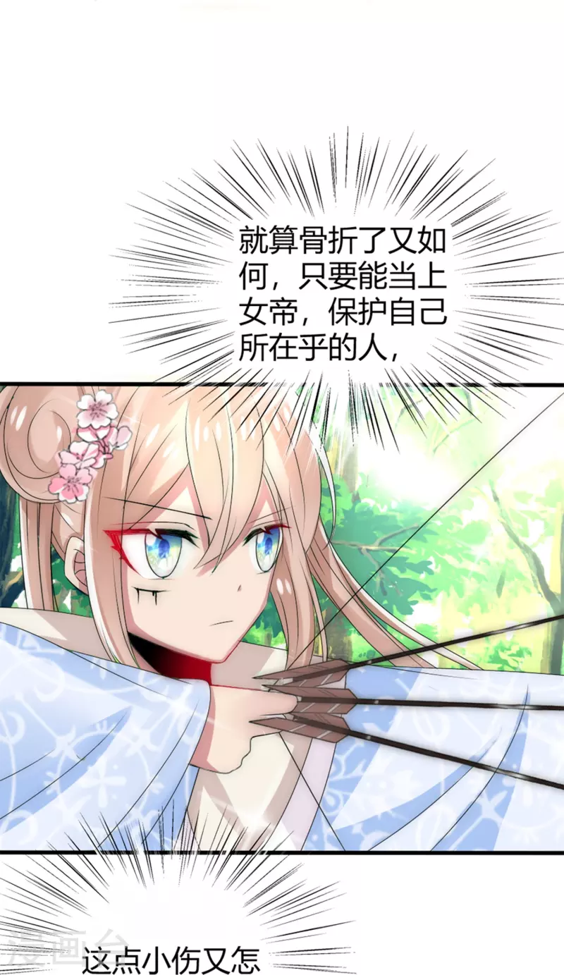 第11话 赢得考试-第11话