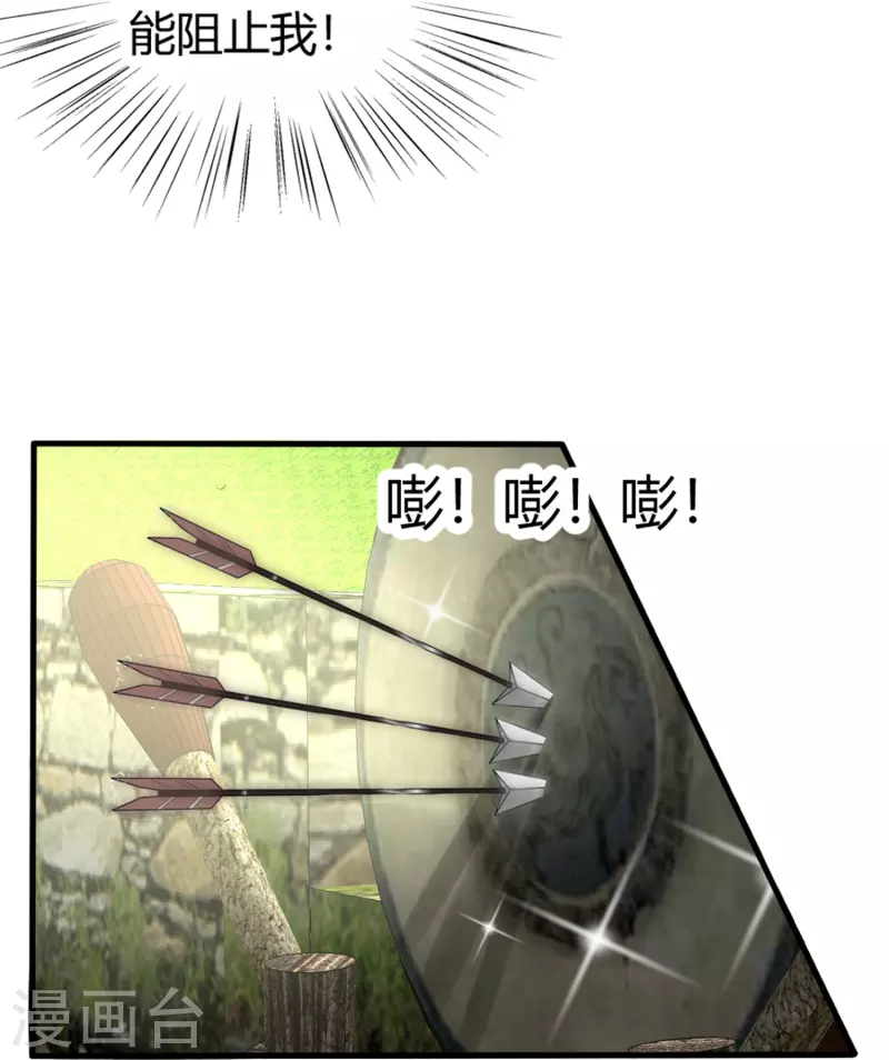 第11话 赢得考试-第11话