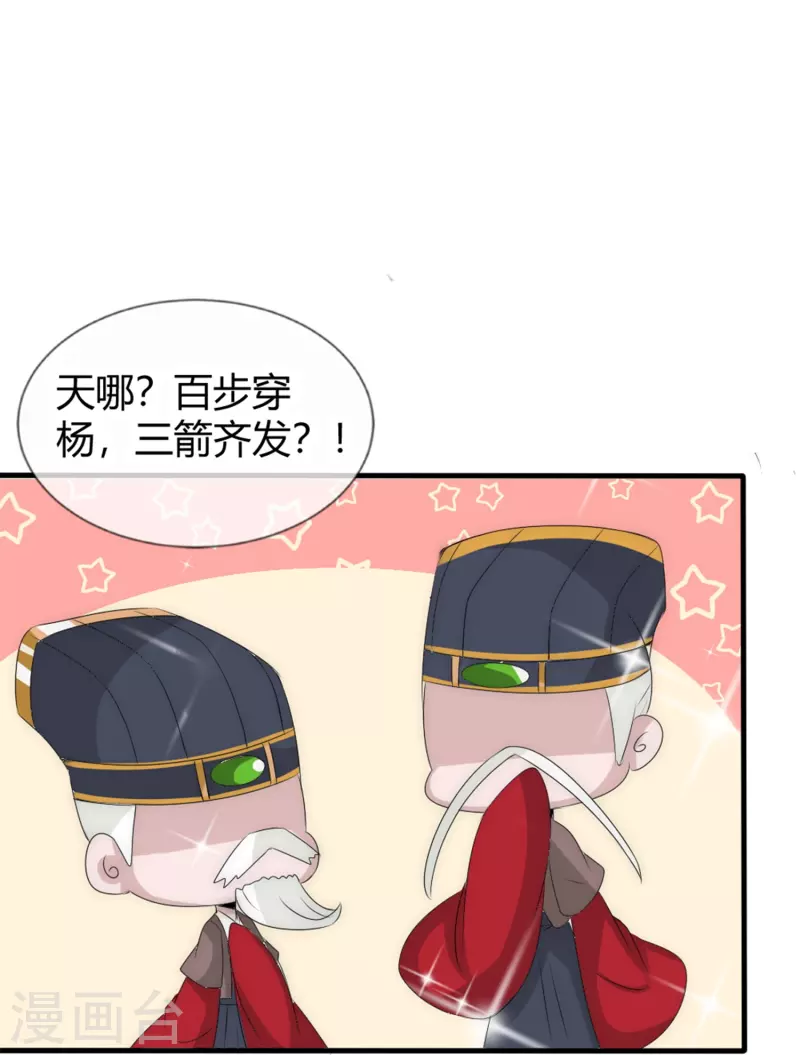 第11话 赢得考试-第11话