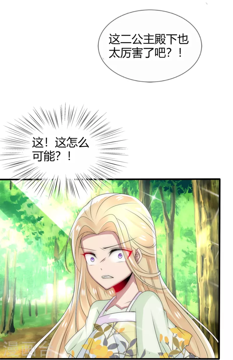 第11话 赢得考试-第11话