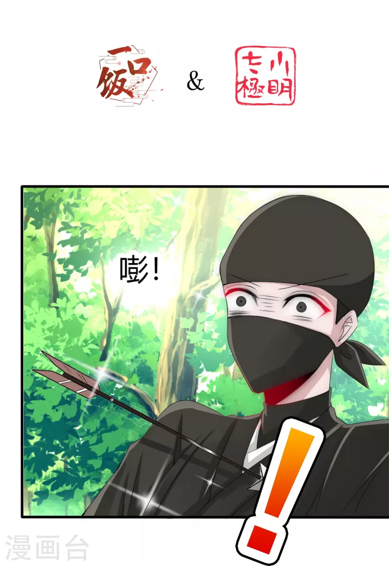 第11话 赢得考试-第11话