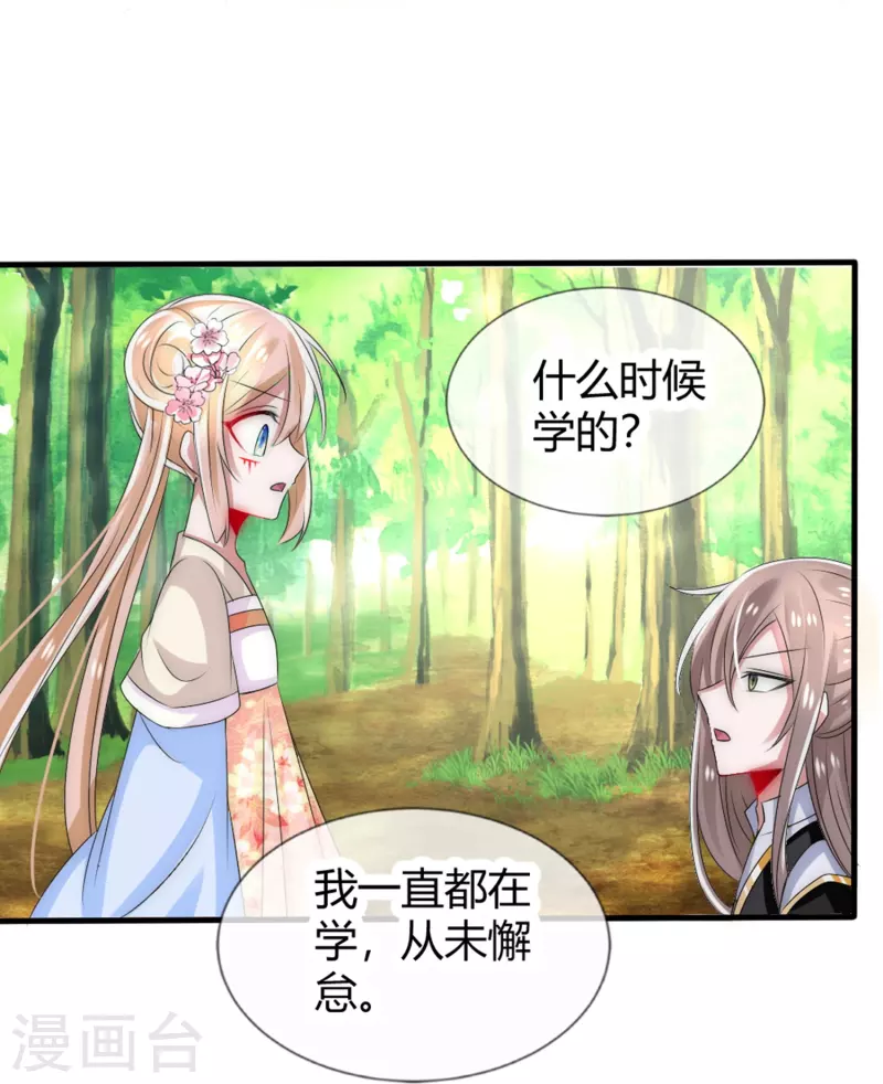 第11话 赢得考试-第11话