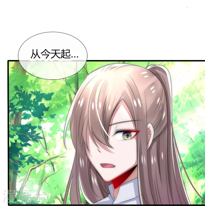 第11话 赢得考试-第11话