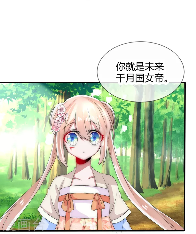 第11话 赢得考试-第11话