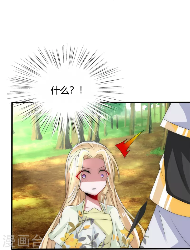 第11话 赢得考试-第11话