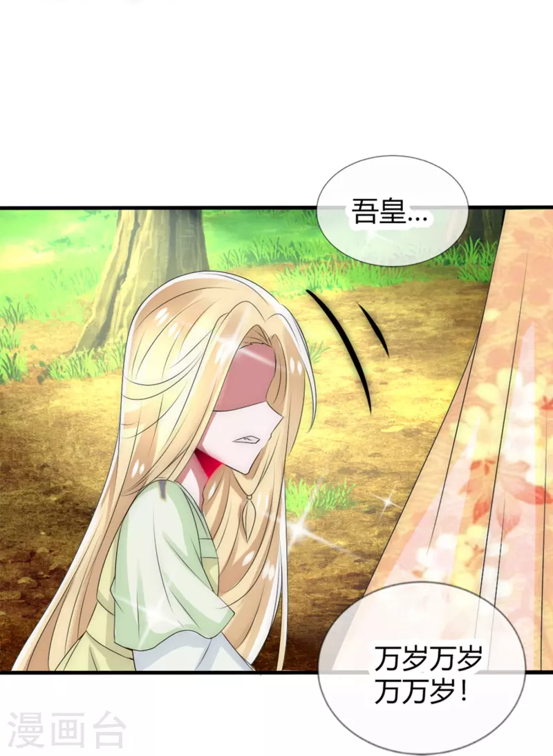 第11话 赢得考试-第11话