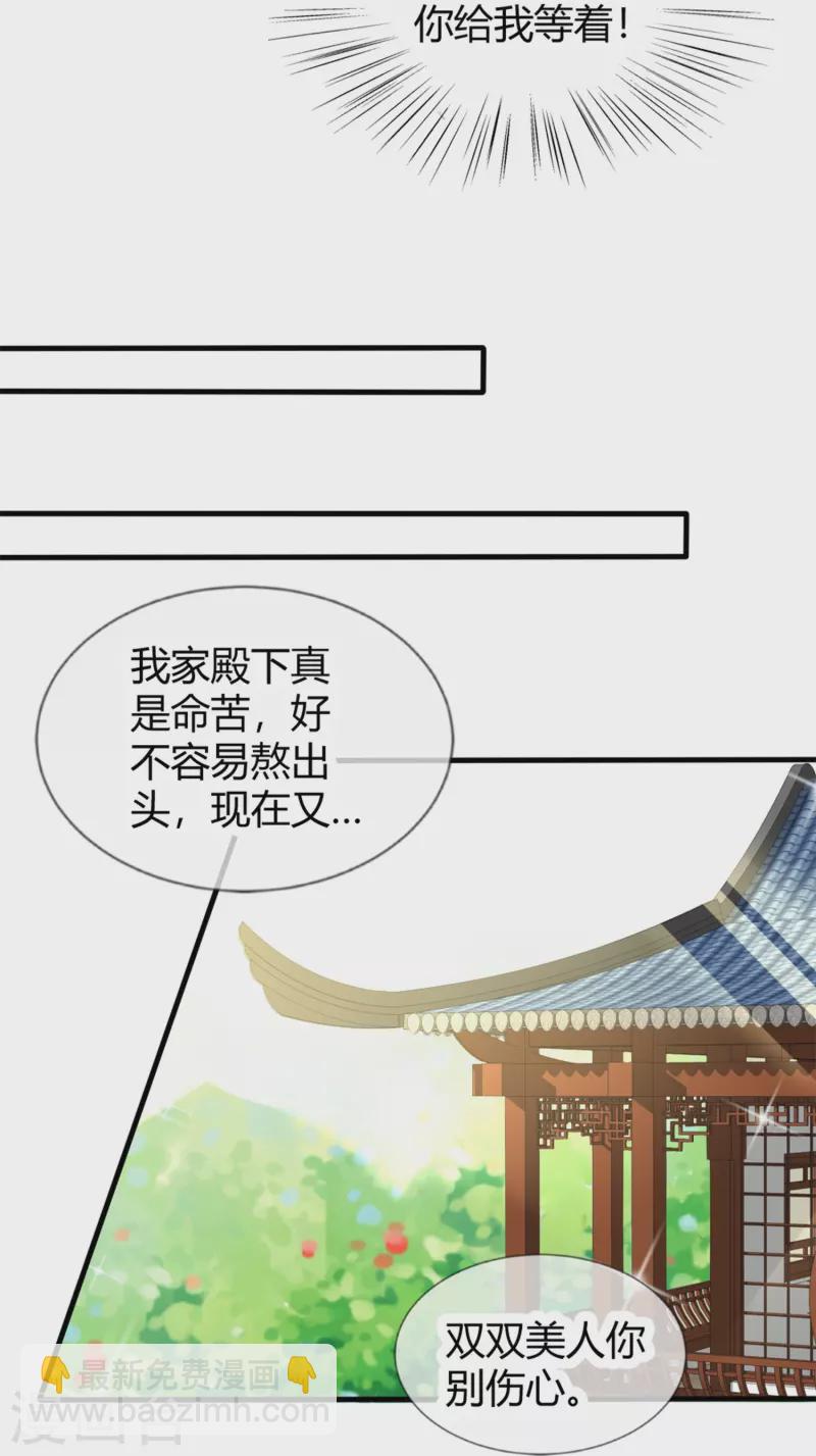 第11话 赢得考试-第11话