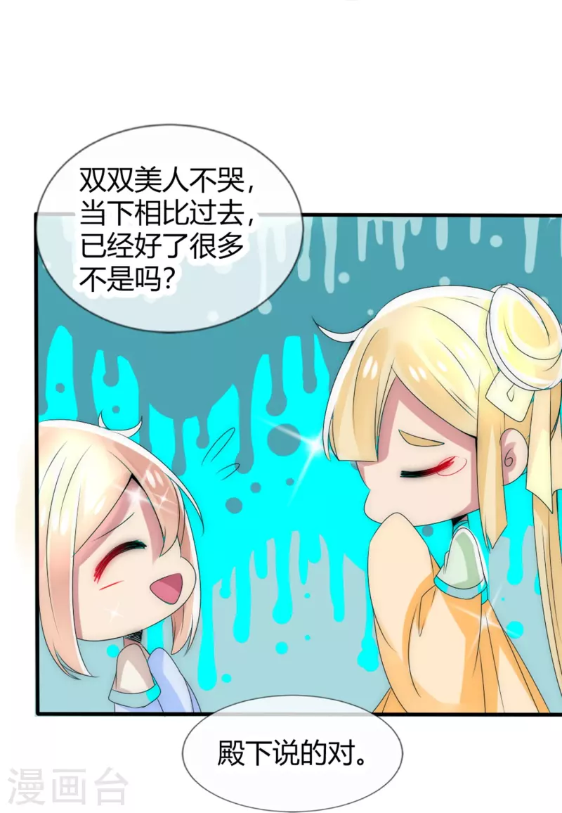 第11话 赢得考试-第11话