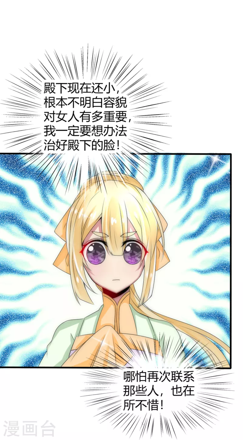 第11话 赢得考试-第11话