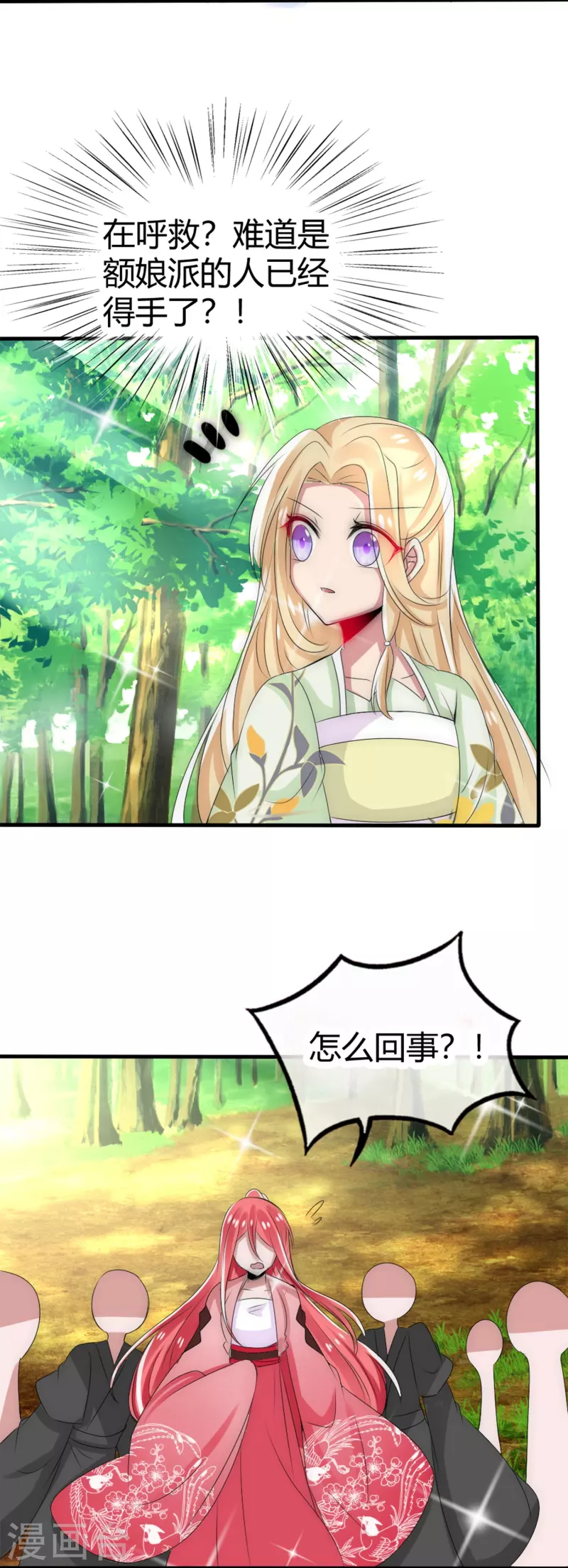 第11话 赢得考试-第11话