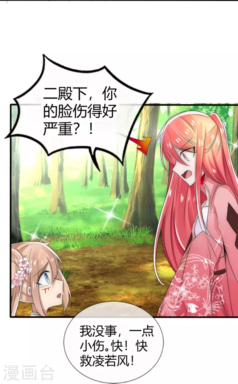 第11话 赢得考试-第11话