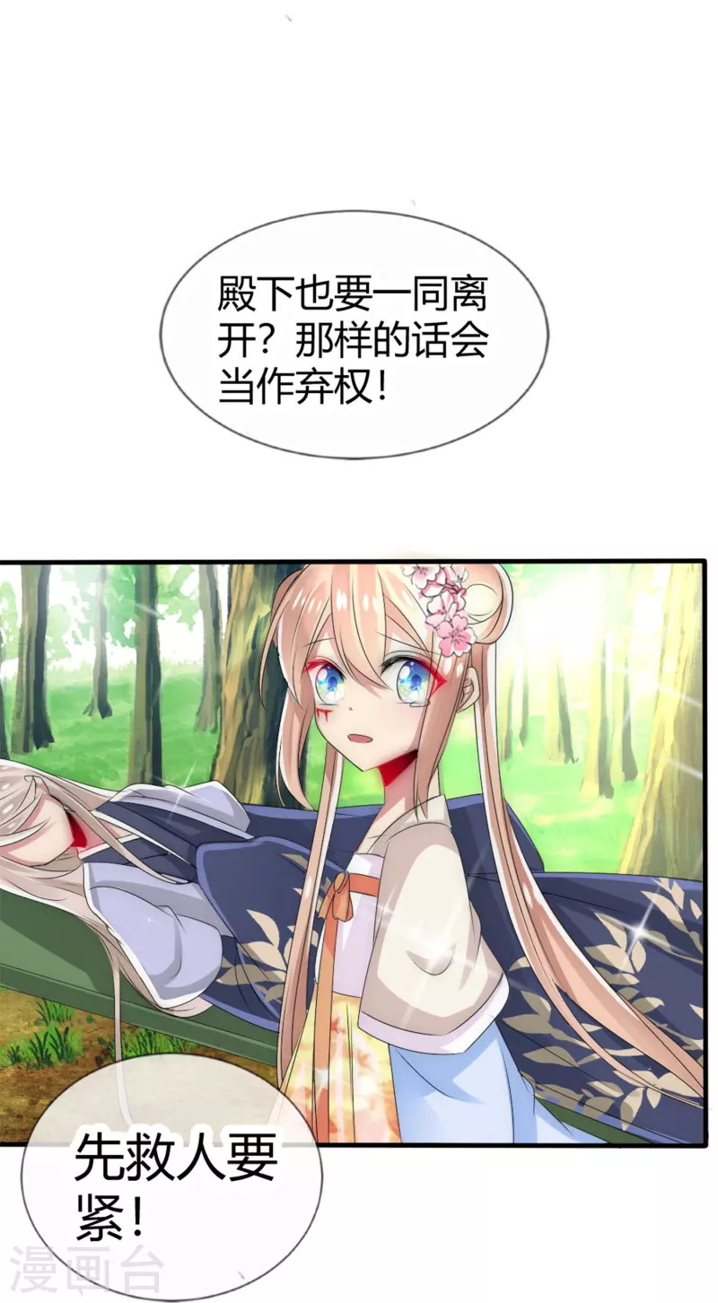 第11话 赢得考试-第11话