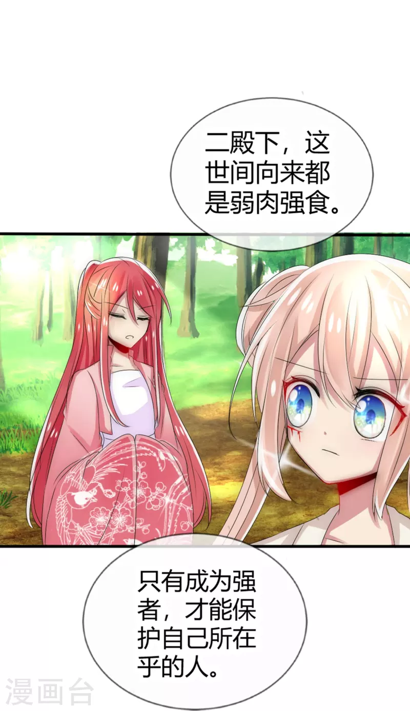 第11话 赢得考试-第11话