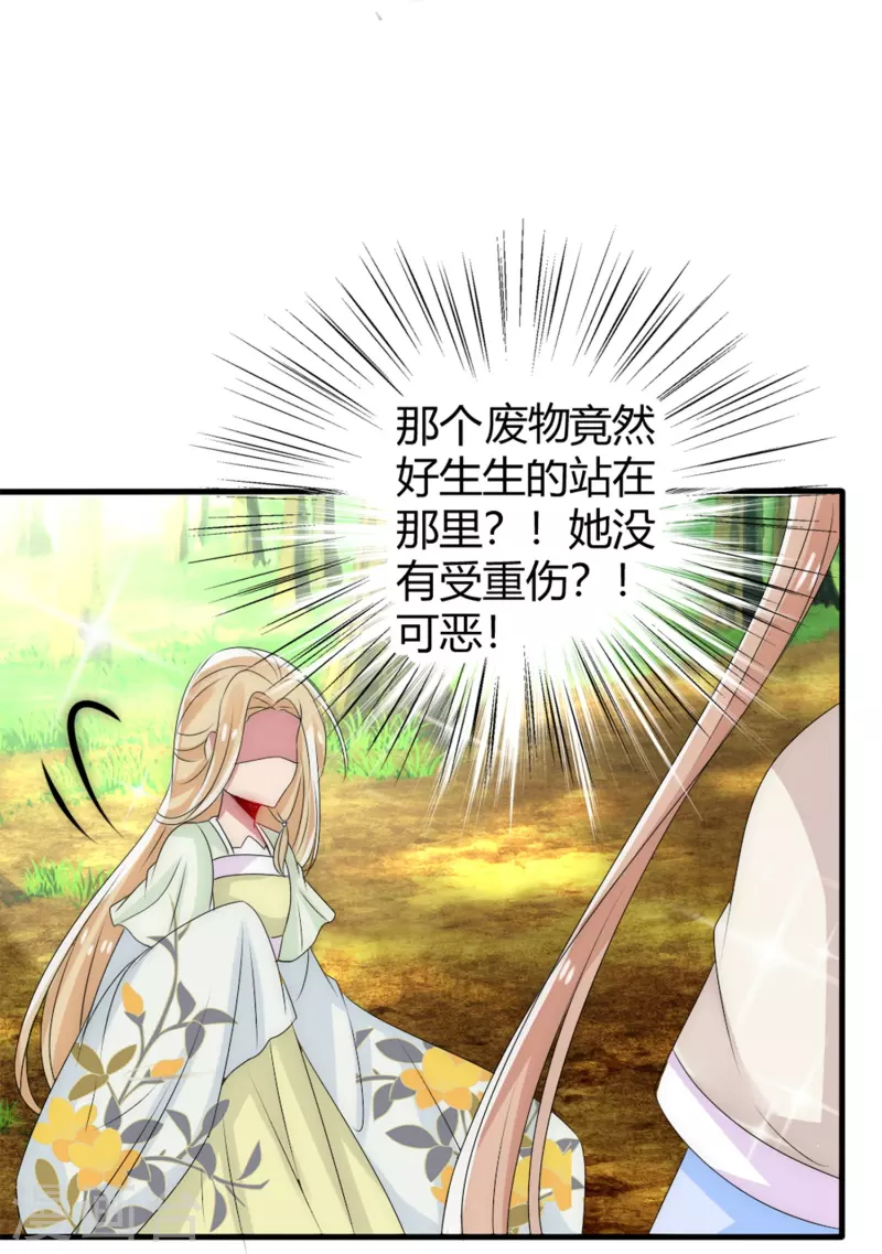 第11话 赢得考试-第11话