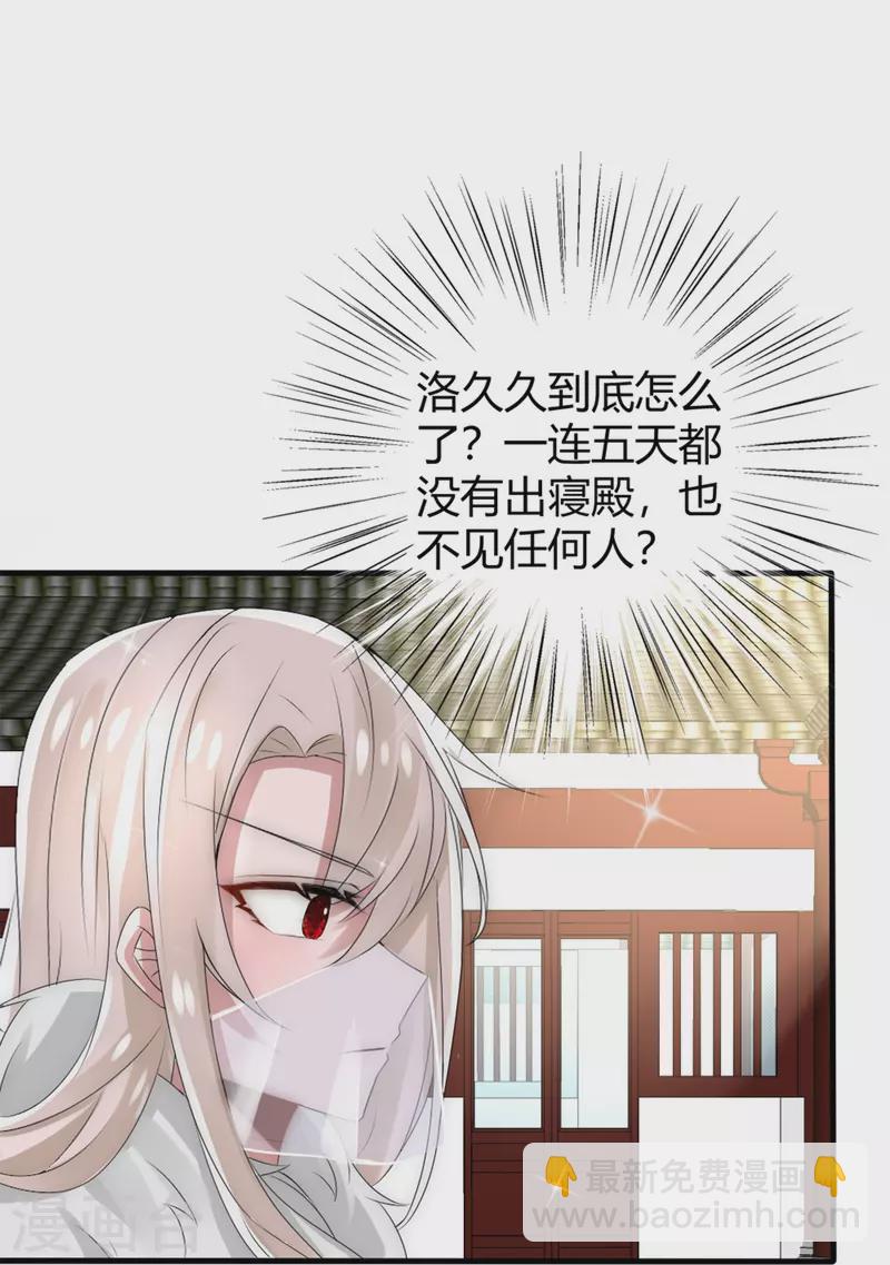 第15话 肩负重任去参军-第15话