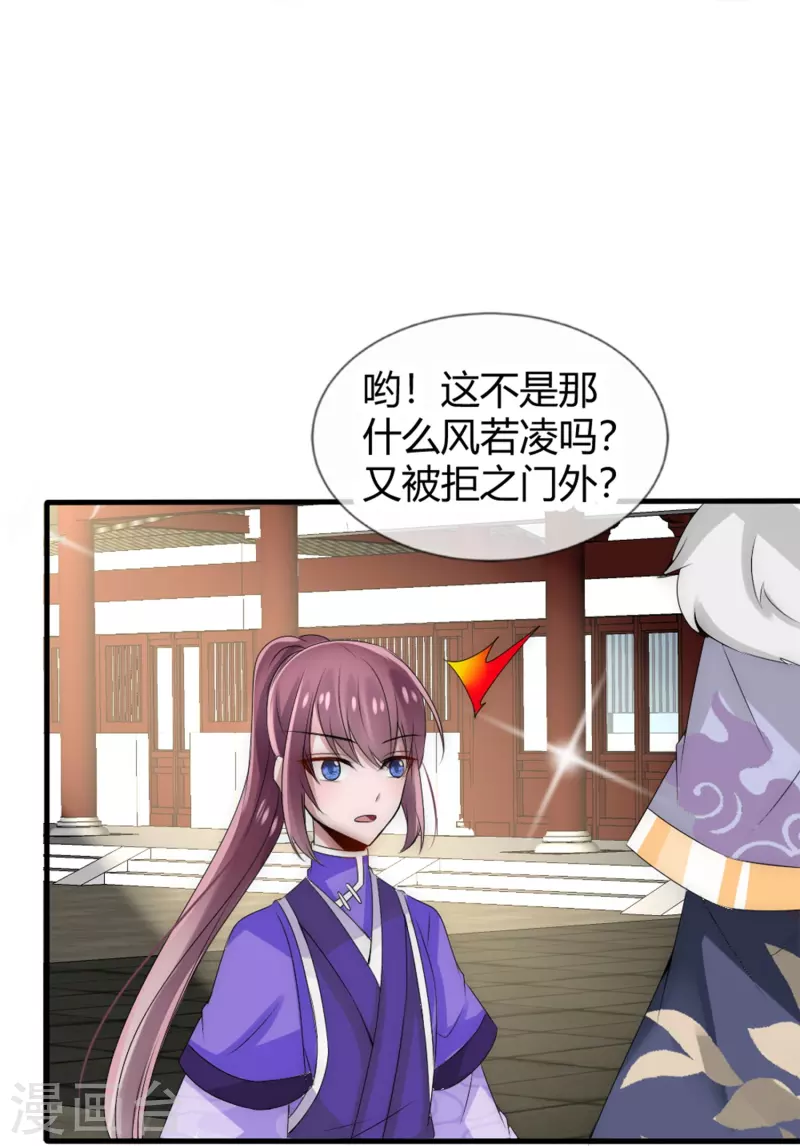 第15话 肩负重任去参军-第15话