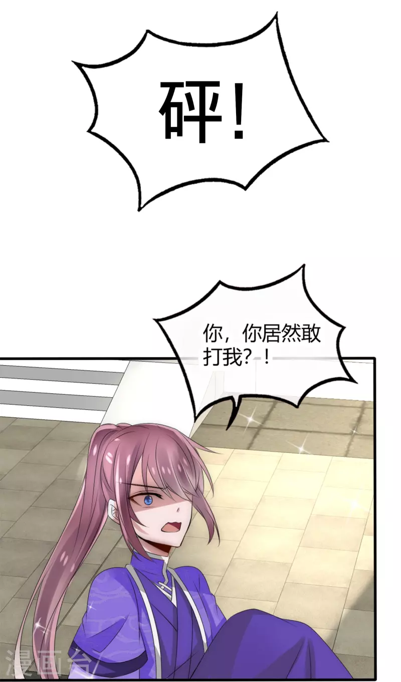 第15话 肩负重任去参军-第15话