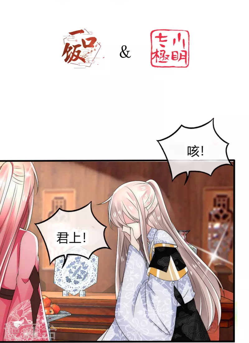 第15话 肩负重任去参军-第15话