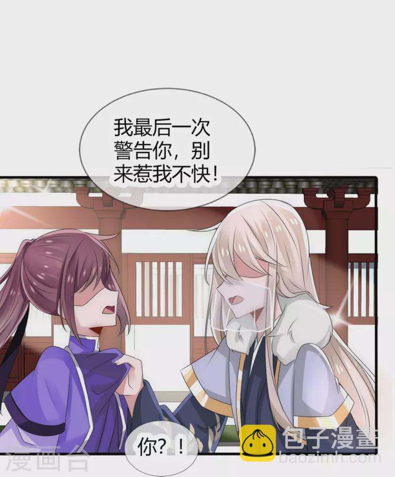 第15话 肩负重任去参军-第15话