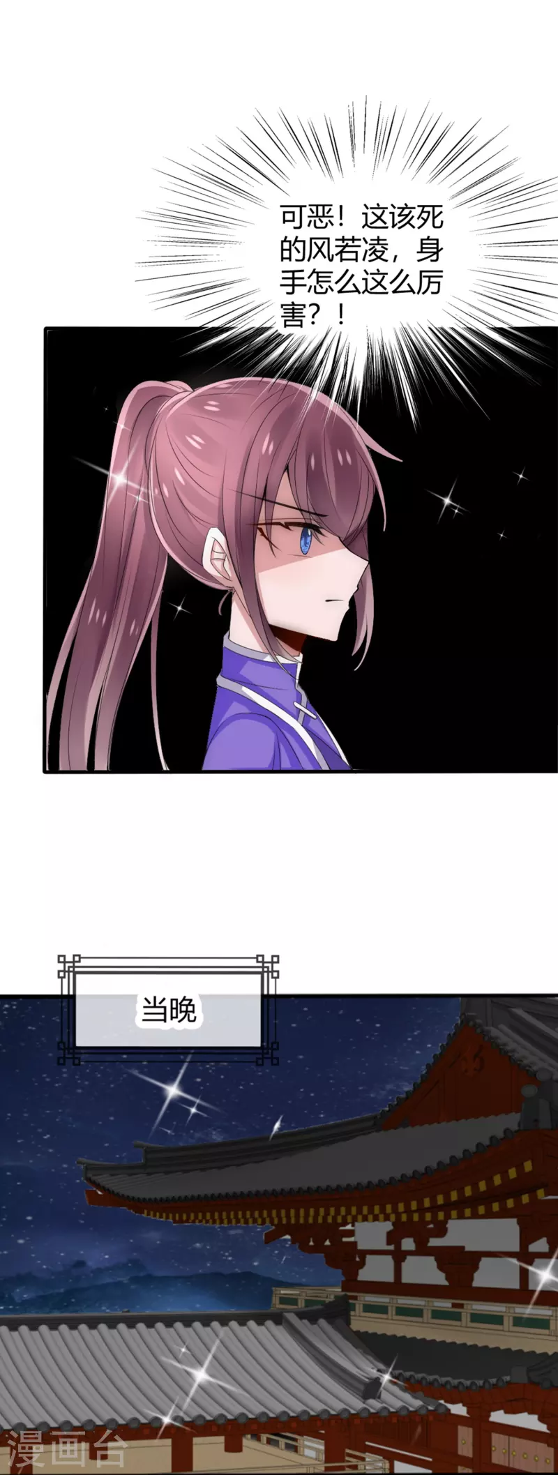 第15话 肩负重任去参军-第15话